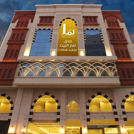 Lamar Albait Hotel Mekka Exteriör bild